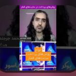 راهنمای کامل ثبتنام در سایت وان ایکس بت؛ چگونه سریع و آسان در سایت شرط بندی معتبر ثبت‌نام کنیم؟
