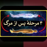 راهنمای جامع درباره چگونه مرگ بفرسایدت و اهمیت آن در سایت شرط بندی