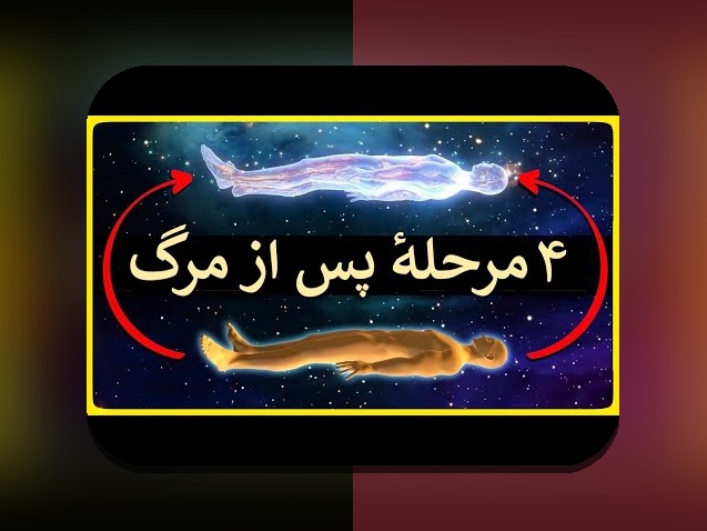 راهنمای جامع درباره چگونه مرگ بفرسایدت و اهمیت آن در سایت شرط بندی